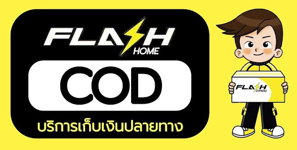 COD | FLASH EXPRESS